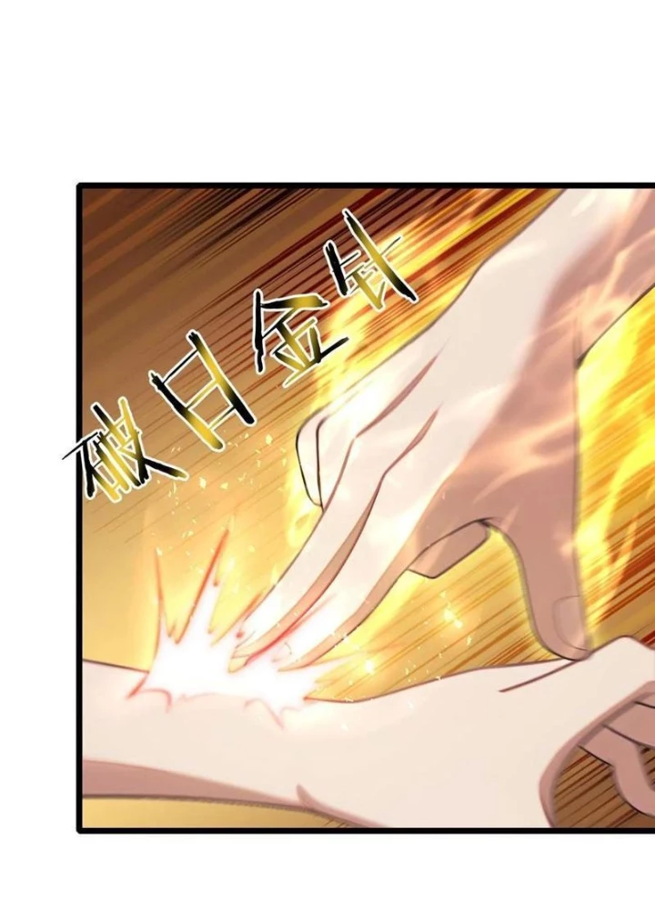 Thần Long Đi Trốn, Xui Xẻo Gặp Nữ Đế Đi Theo Giúp Ta Chăn Heo Chapter 84 - Trang 2
