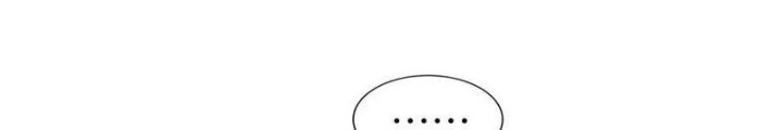 Thần Long Đi Trốn, Xui Xẻo Gặp Nữ Đế Đi Theo Giúp Ta Chăn Heo Chapter 87 - Trang 2