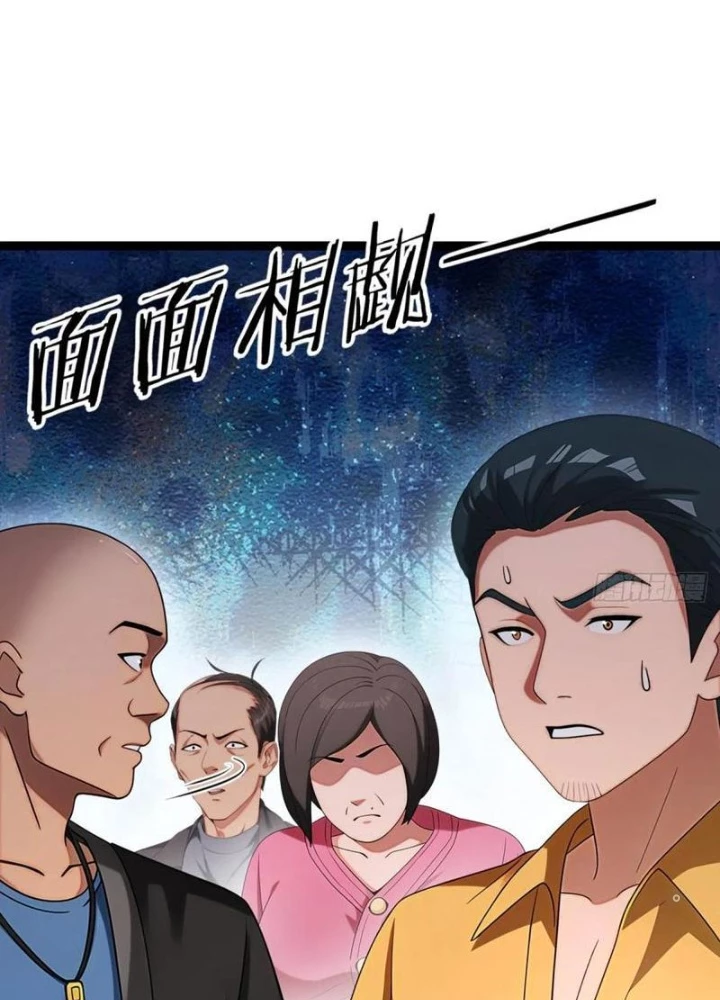 Thần Long Đi Trốn, Xui Xẻo Gặp Nữ Đế Đi Theo Giúp Ta Chăn Heo Chapter 94 - Trang 2