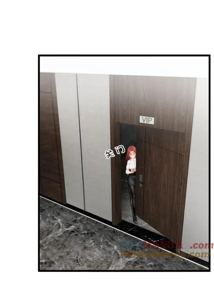Thần Long Đi Trốn, Xui Xẻo Gặp Nữ Đế Đi Theo Giúp Ta Chăn Heo Chapter 98 - Trang 2