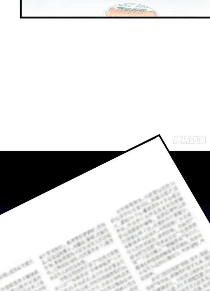Thần Long Đi Trốn, Xui Xẻo Gặp Nữ Đế Đi Theo Giúp Ta Chăn Heo Chapter 98 - Trang 2