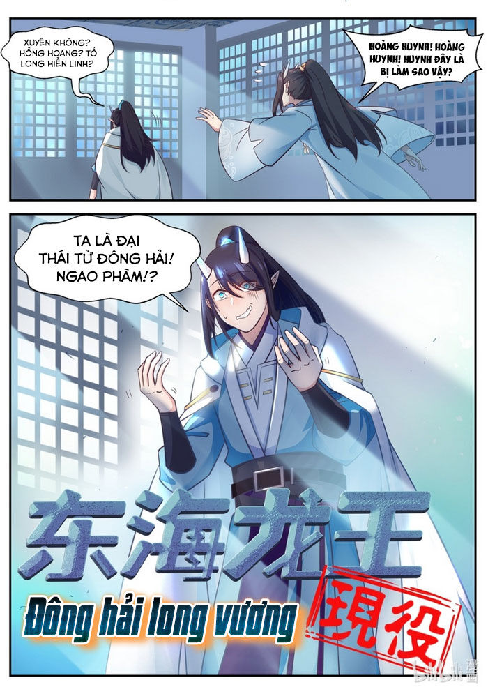 Thần Long Vương Tọa Chapter 1 - Trang 2