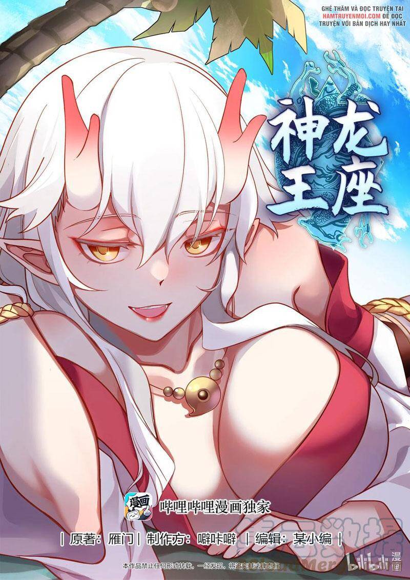 Thần Long Vương Tọa Chapter 163 - Trang 2