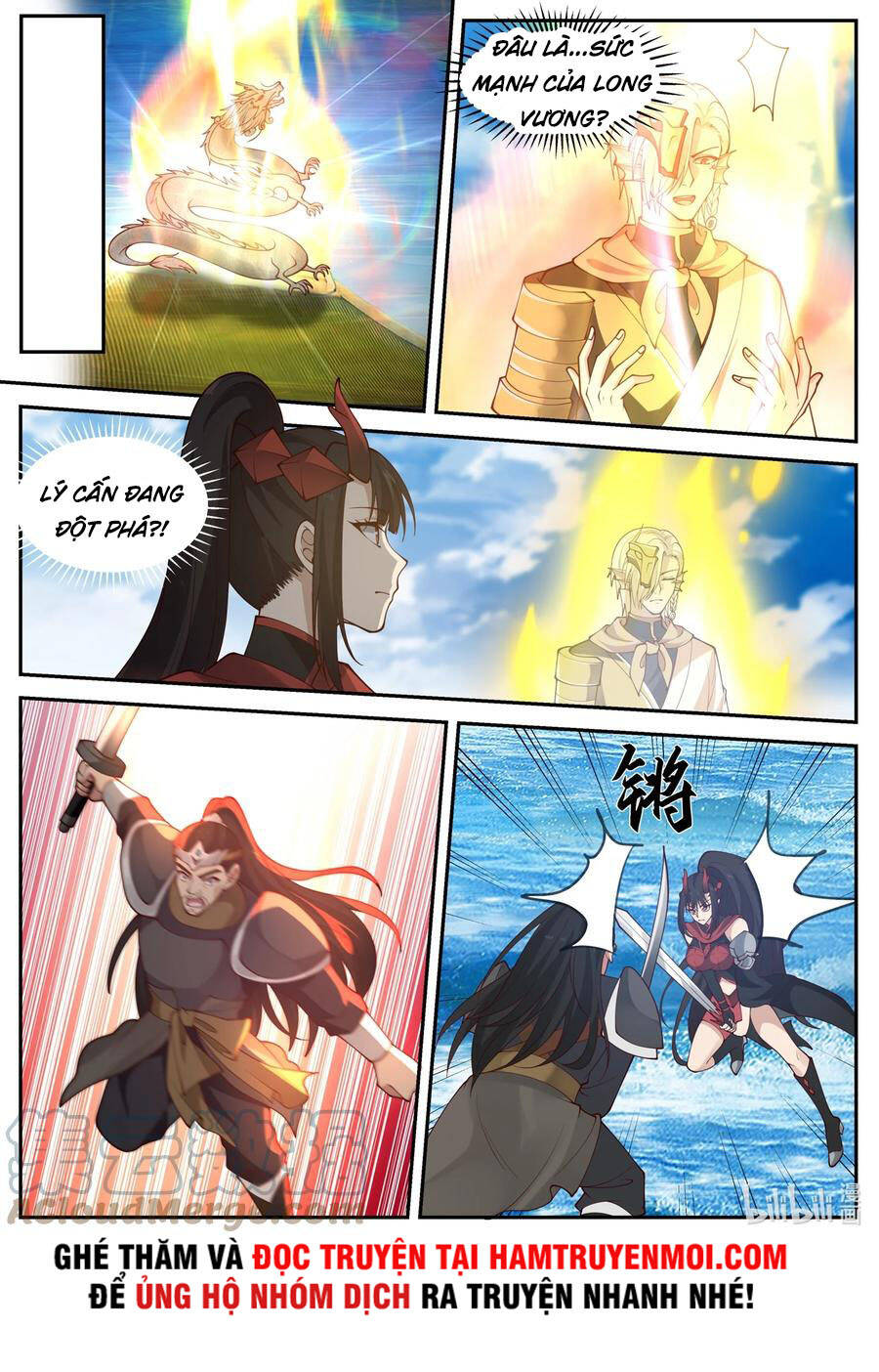 Thần Long Vương Tọa Chapter 171 - Trang 2