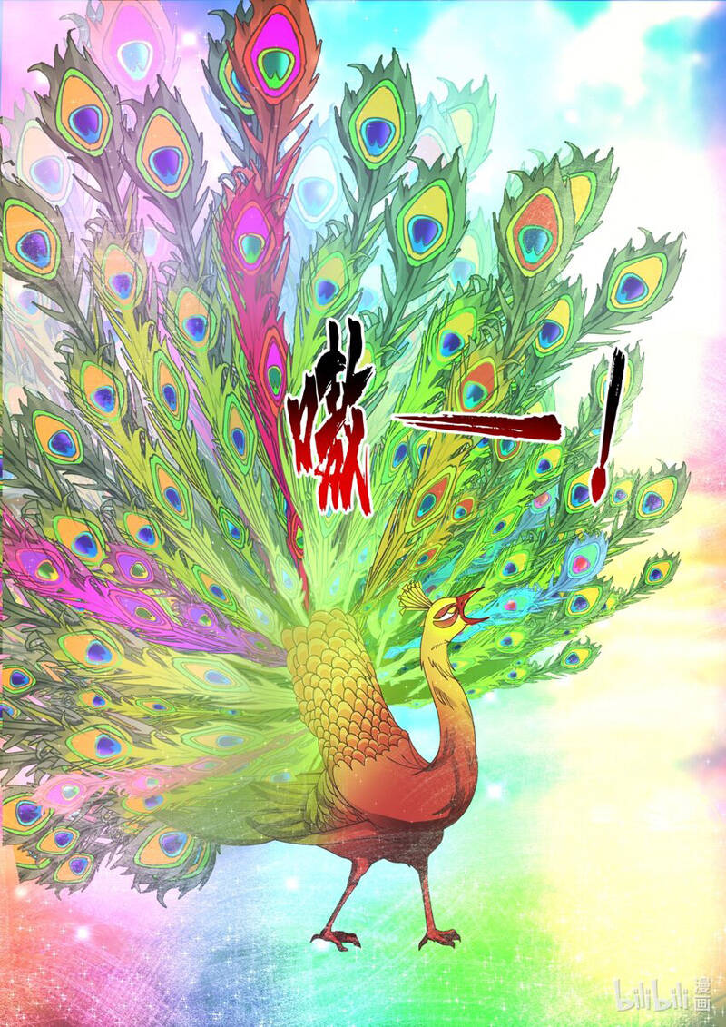 Thần Long Vương Tọa Chapter 192 - Trang 2