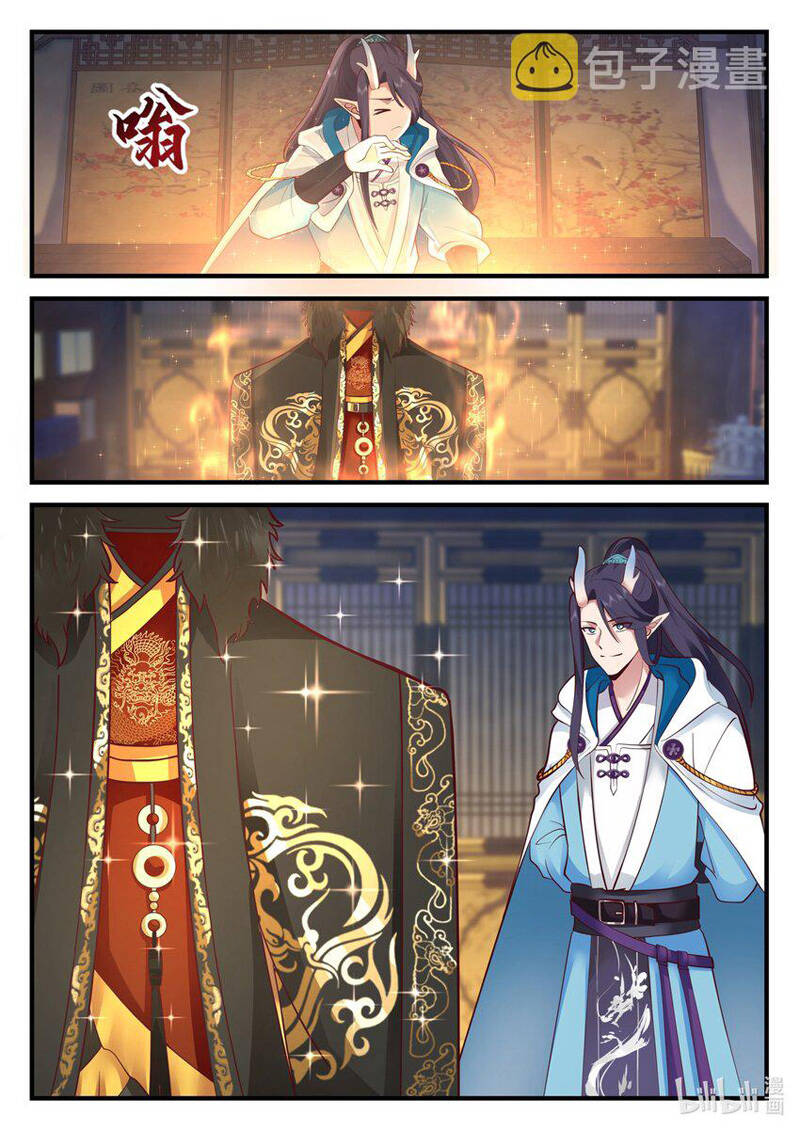 Thần Long Vương Tọa Chapter 193 - Trang 2