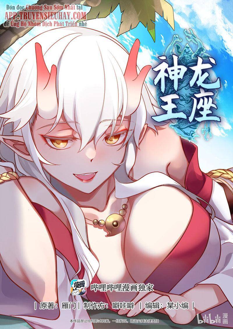 Thần Long Vương Tọa Chapter 209 - Trang 2