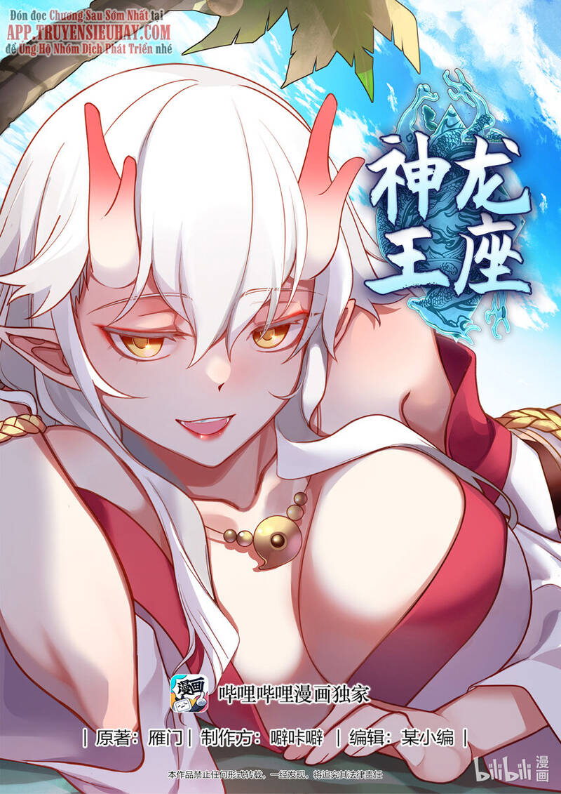 Thần Long Vương Tọa Chapter 222 - Trang 2