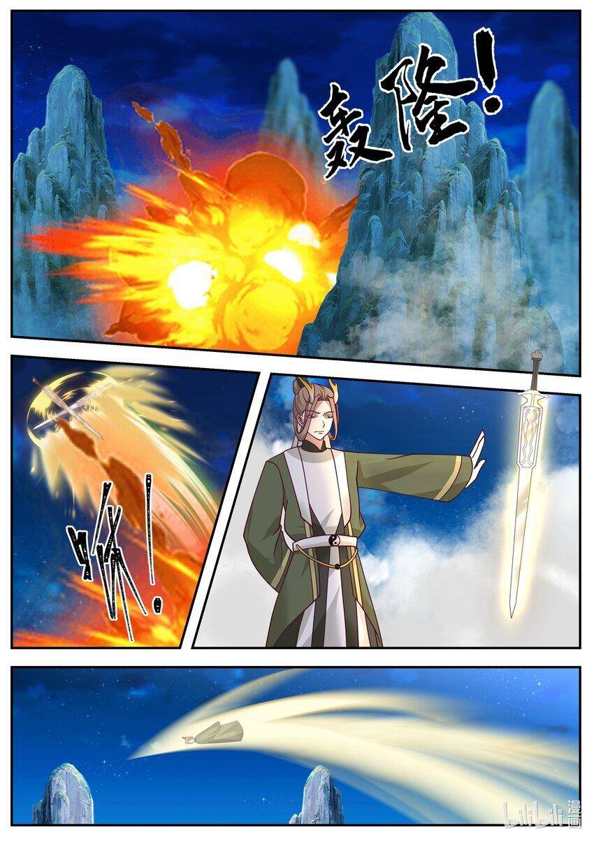 Thần Long Vương Tọa Chapter 227 - Trang 2