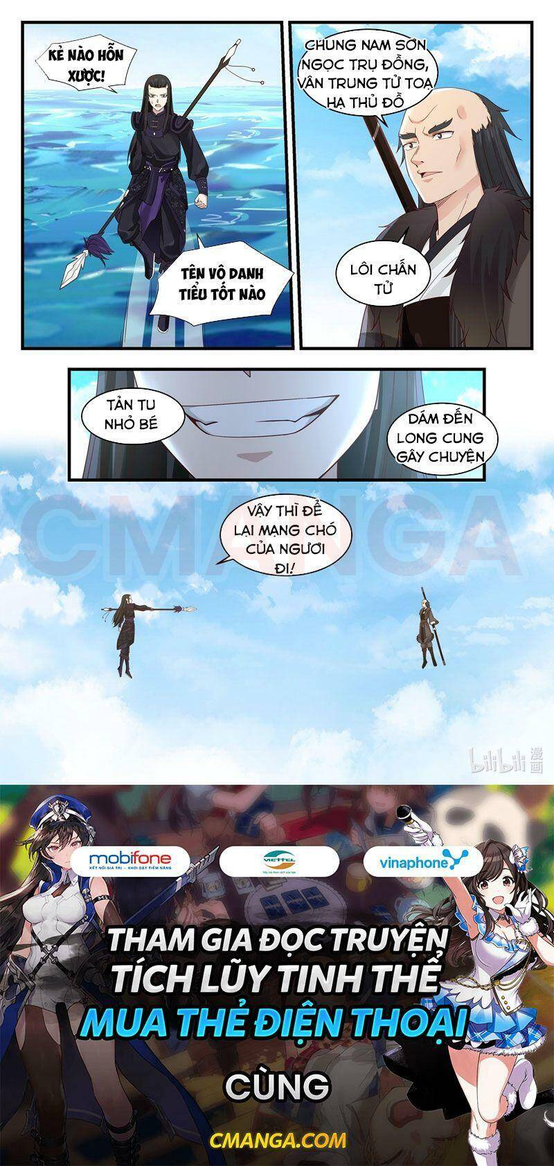 Thần Long Vương Tọa Chapter 38 - Trang 2