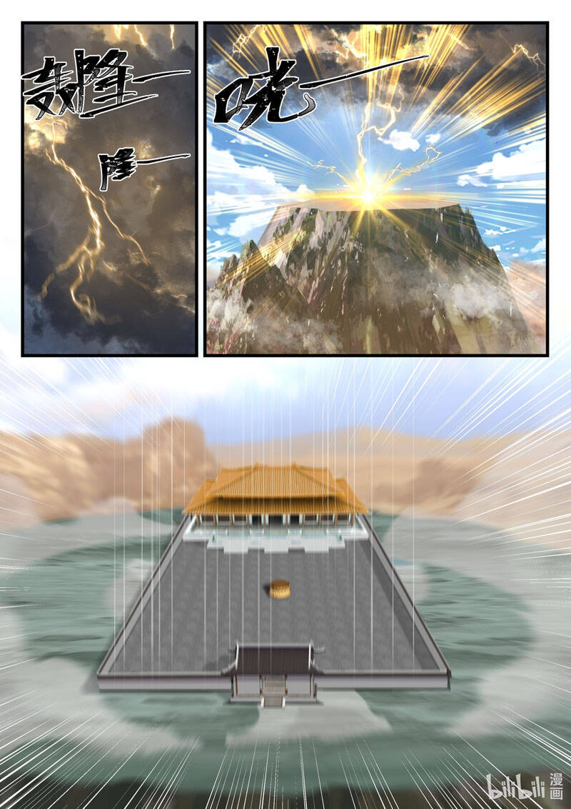 Thần Long Vương Tọa Chapter 65 - Trang 2