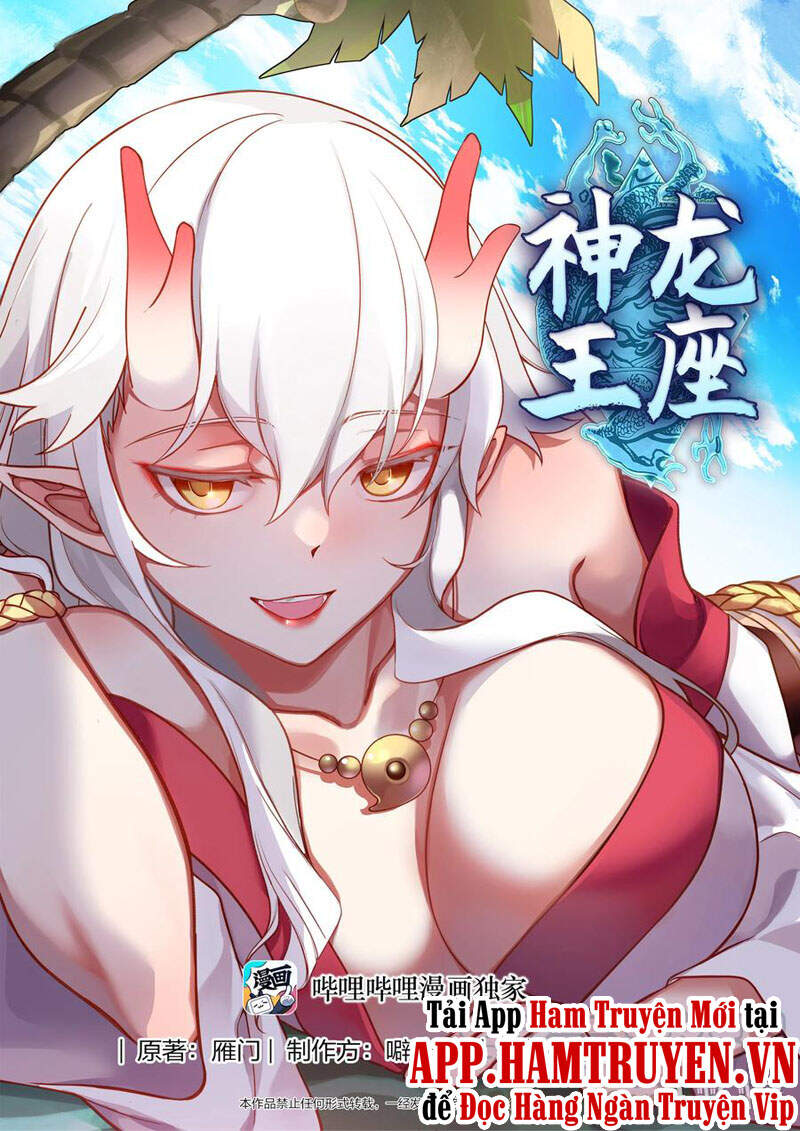 Thần Long Vương Tọa Chapter 96 - Trang 2