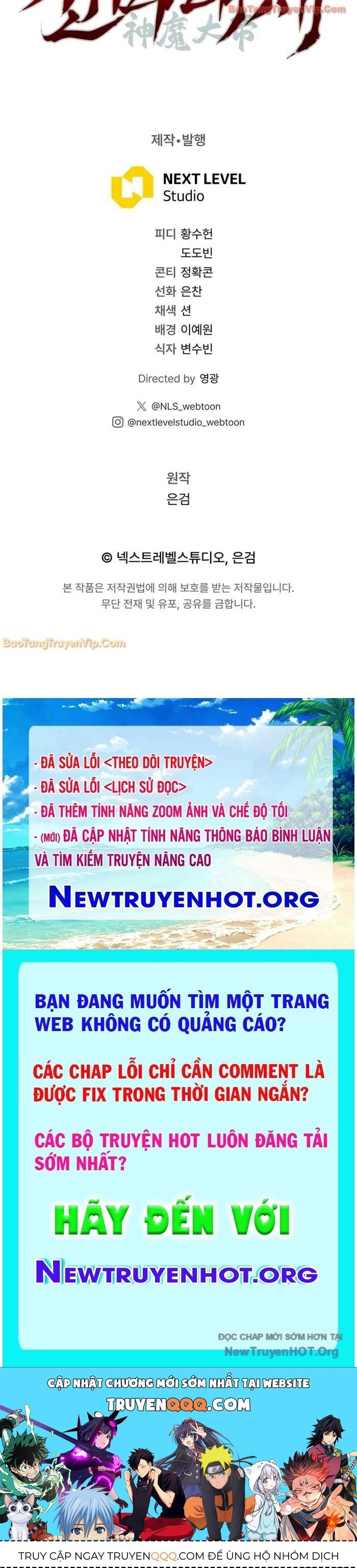 Thần Ma Đại Đế Chapter 1 - Trang 2