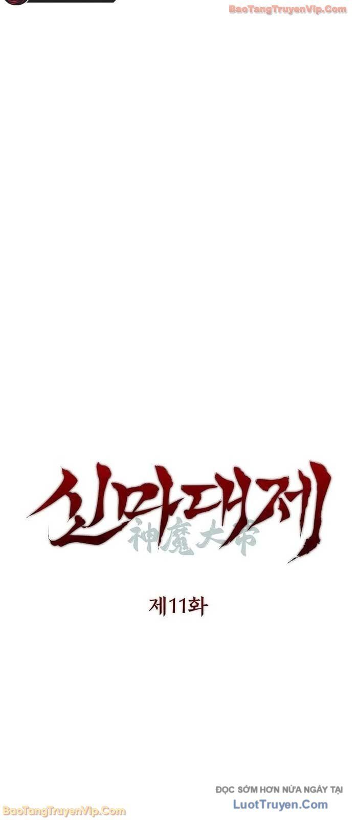 Thần Ma Đại Đế Chapter 11 - Trang 2