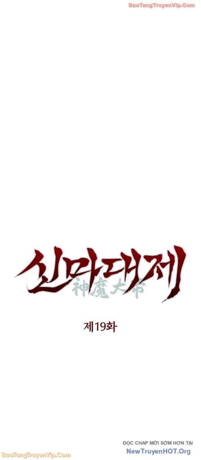 Thần Ma Đại Đế Chapter 19 - Trang 2