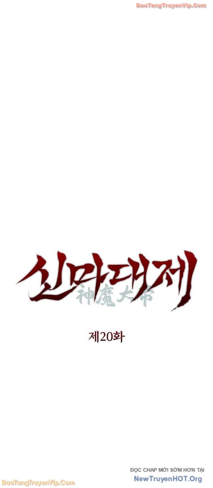 Thần Ma Đại Đế Chapter 20 - Trang 2