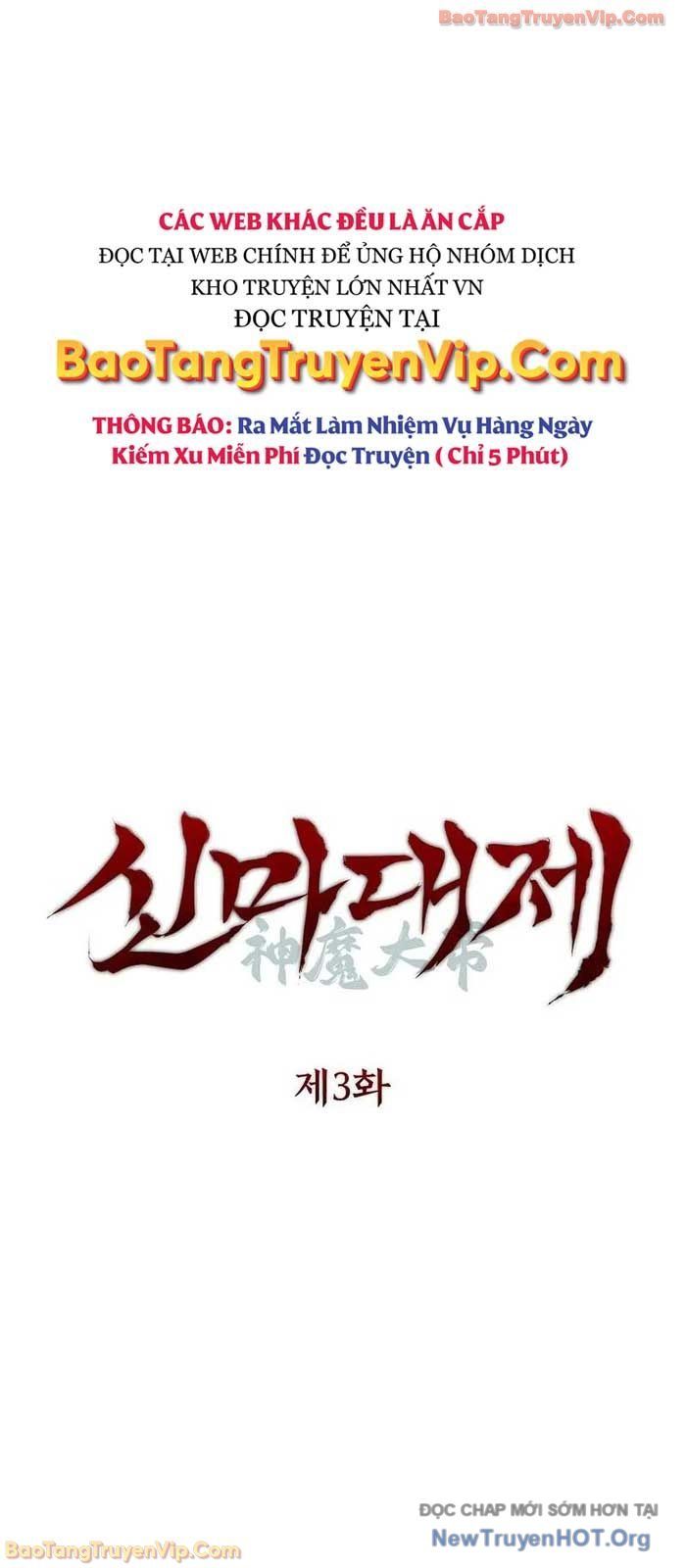 Thần Ma Đại Đế Chapter 3 - Trang 2