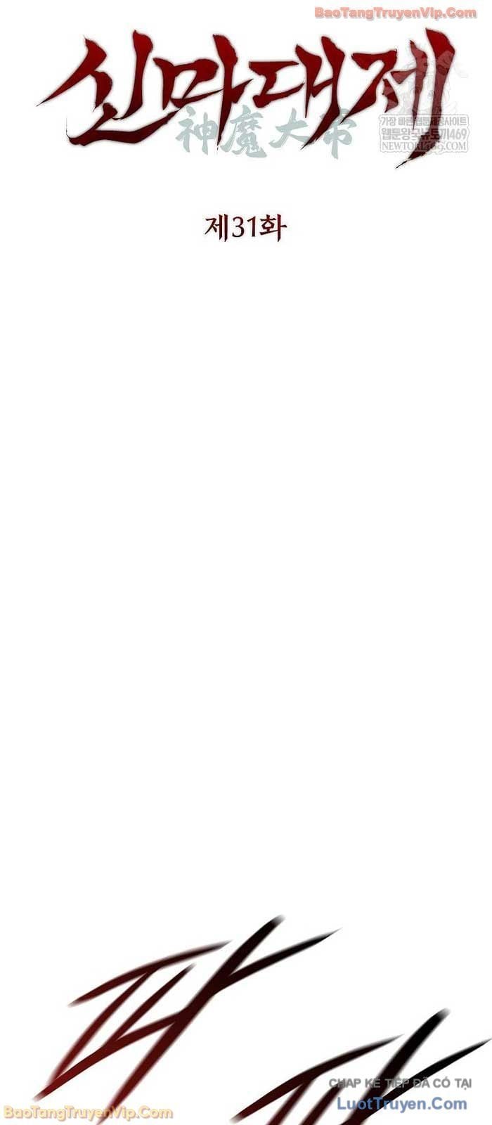 Thần Ma Đại Đế Chapter 31 - Trang 2