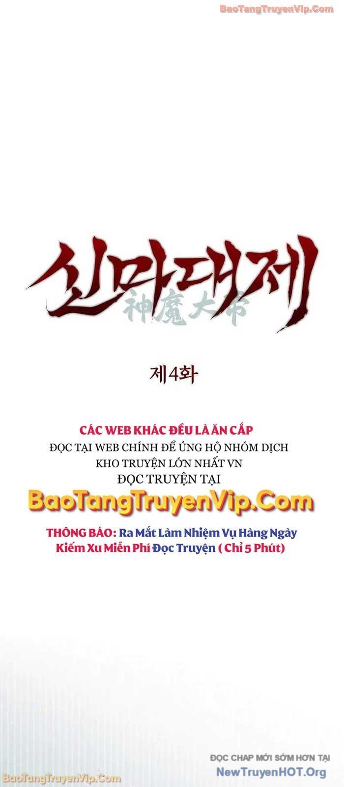Thần Ma Đại Đế Chapter 4 - Trang 2