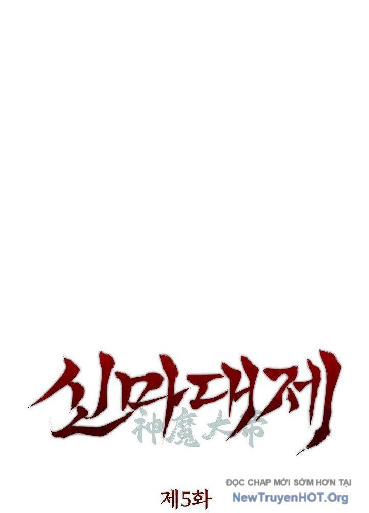 Thần Ma Đại Đế Chapter 5 - Trang 2