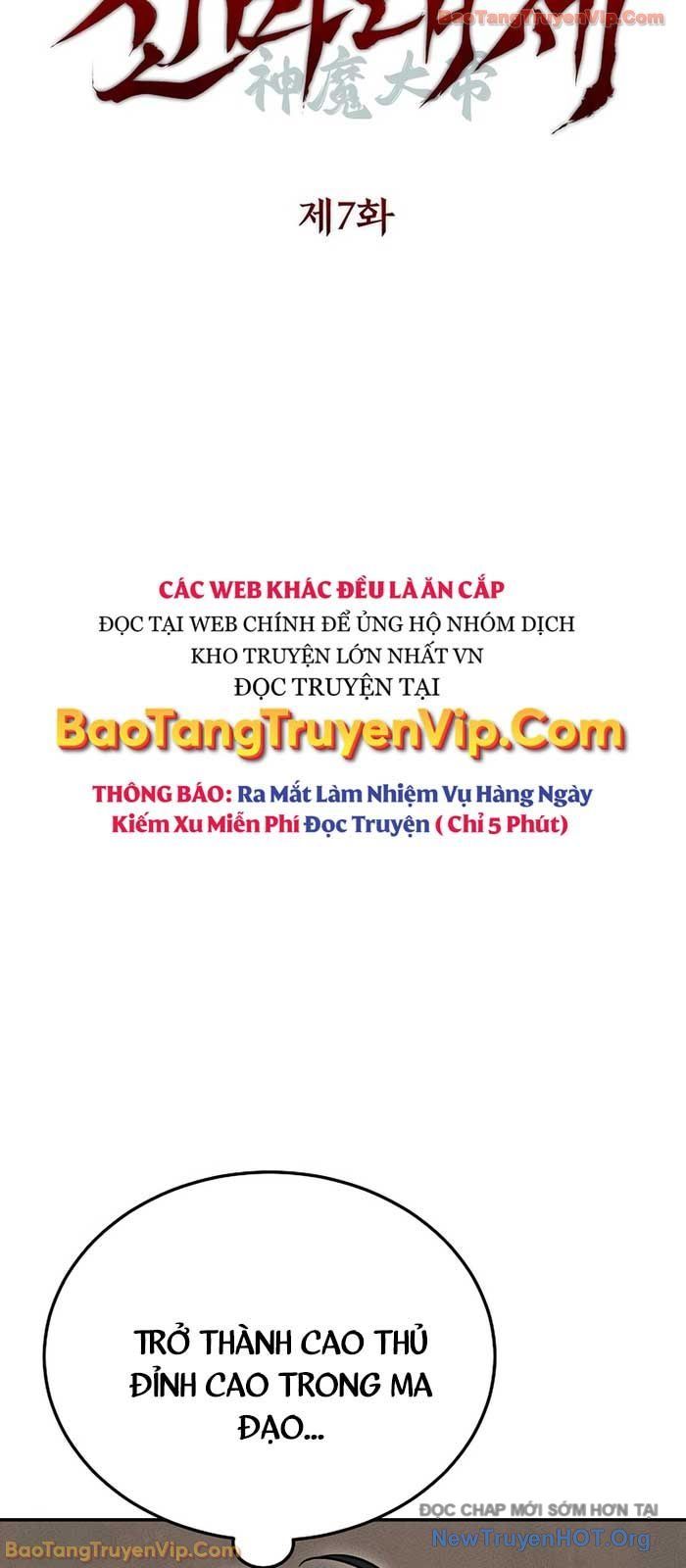 Thần Ma Đại Đế Chapter 7 - Trang 2