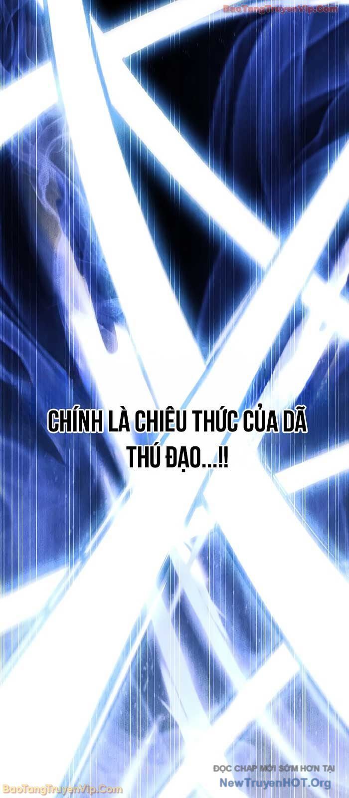 Thần Ma Đại Đế Chapter 7 - Trang 2