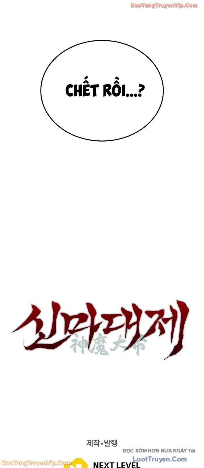 Thần Ma Đại Đế Chapter 9 - Trang 2