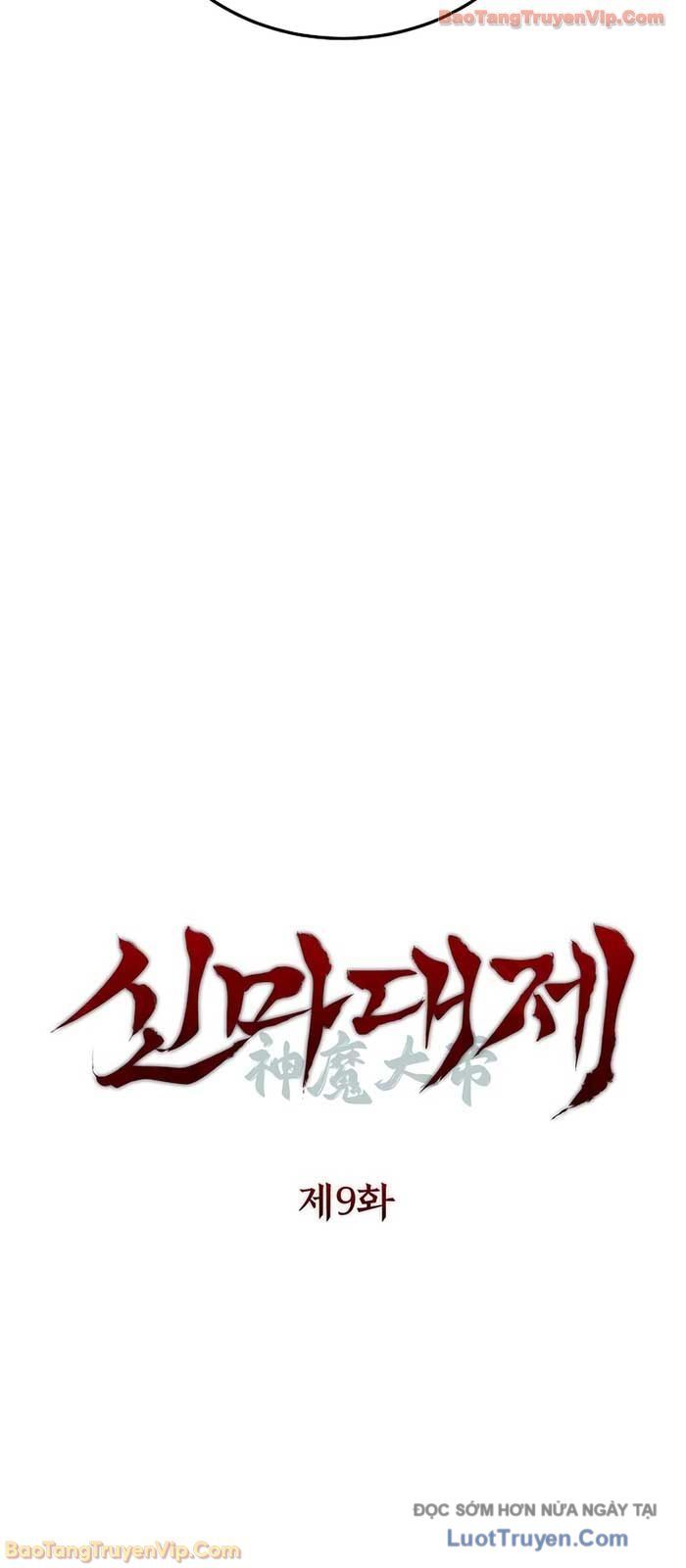 Thần Ma Đại Đế Chapter 9 - Trang 2