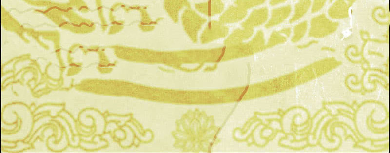 Thần Ma Thiên Sát Chapter 17 - Trang 2