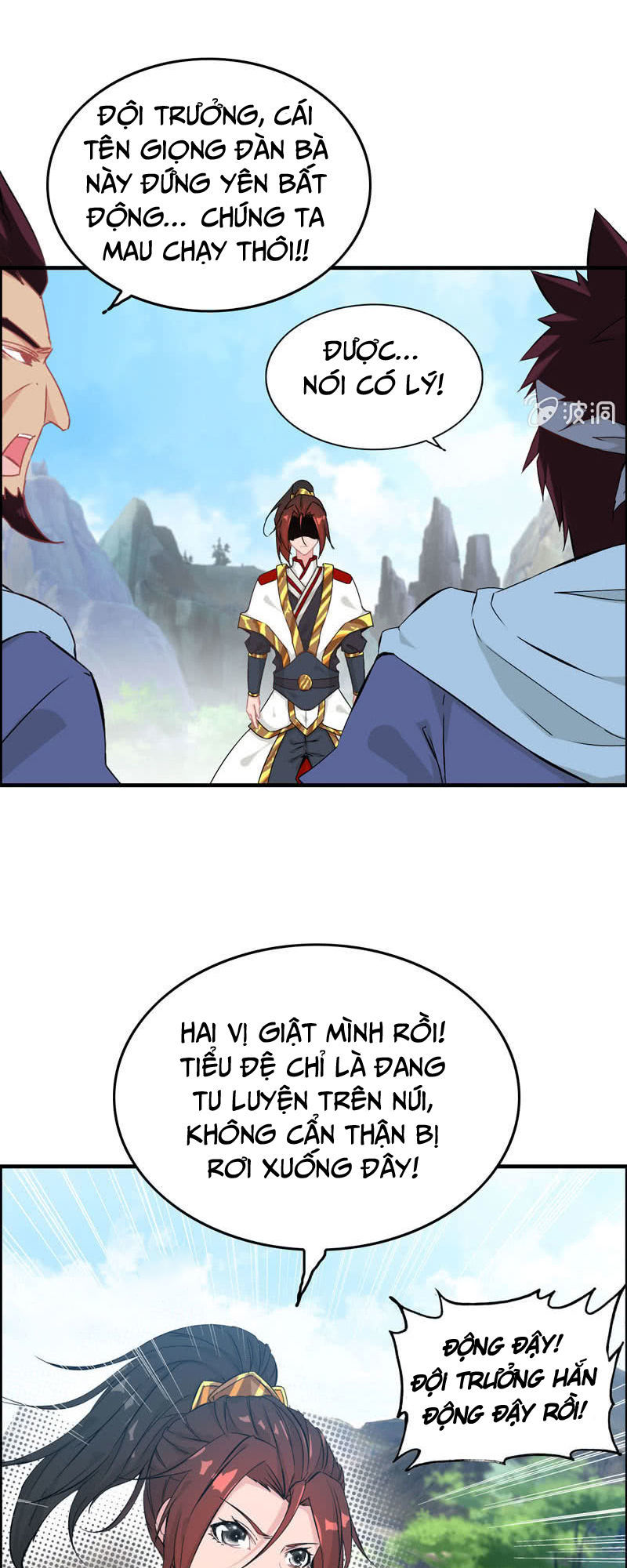 Thần Ma Thiên Sát Chapter 18 - Trang 2