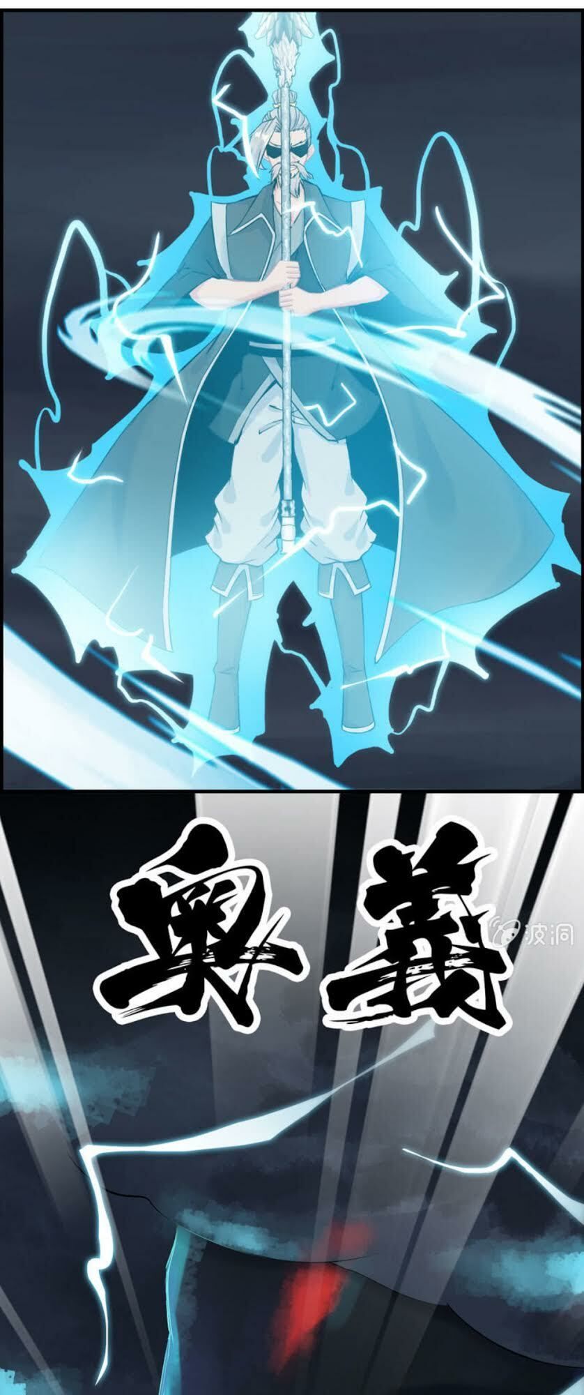 Thần Ma Thiên Sát Chapter 30 - Trang 2