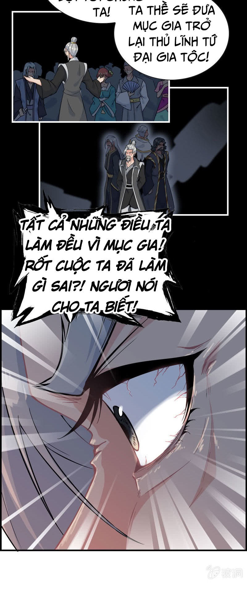 Thần Ma Thiên Sát Chapter 33 - Trang 2