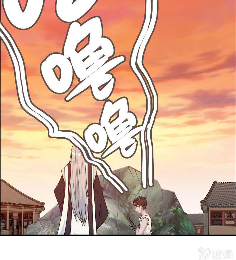 Thần Ma Thiên Sát Chapter 42 - Trang 2