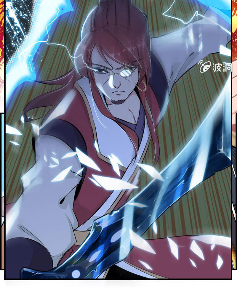 Thần Ma Thiên Sát Chapter 7 - Trang 2