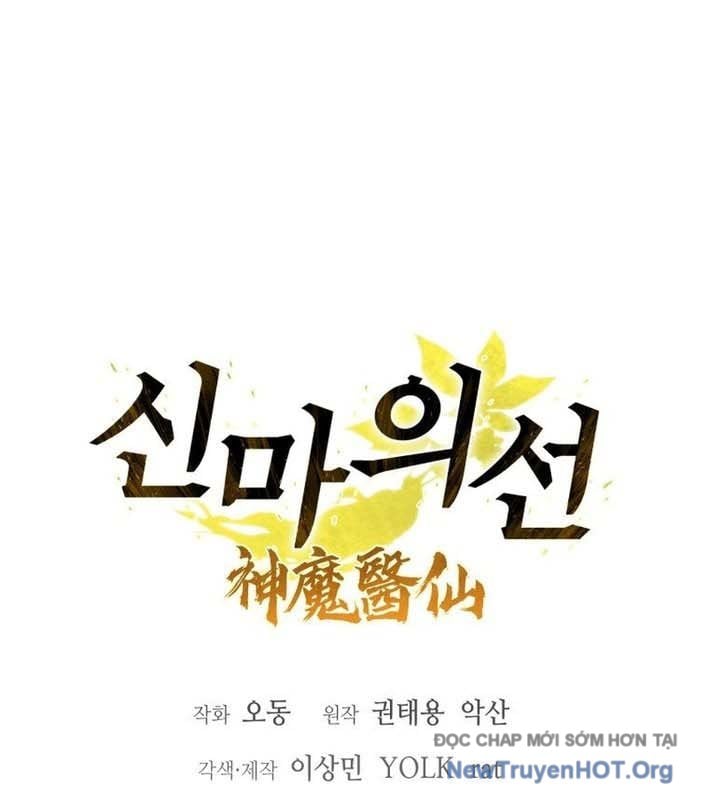 Thần Ma Y Tiên Chapter 25 - Trang 2