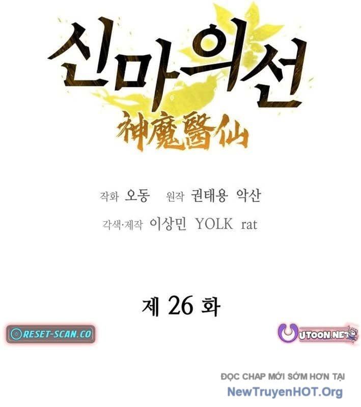 Thần Ma Y Tiên Chapter 26 - Trang 2