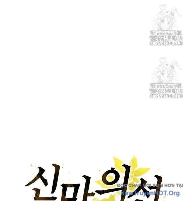 Thần Ma Y Tiên Chapter 33 - Trang 2