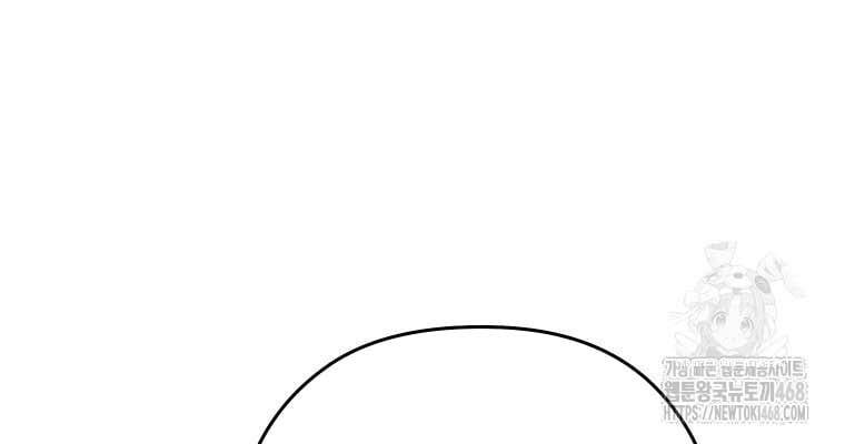 Thần Ma Y Tiên Chapter 35 - Trang 2