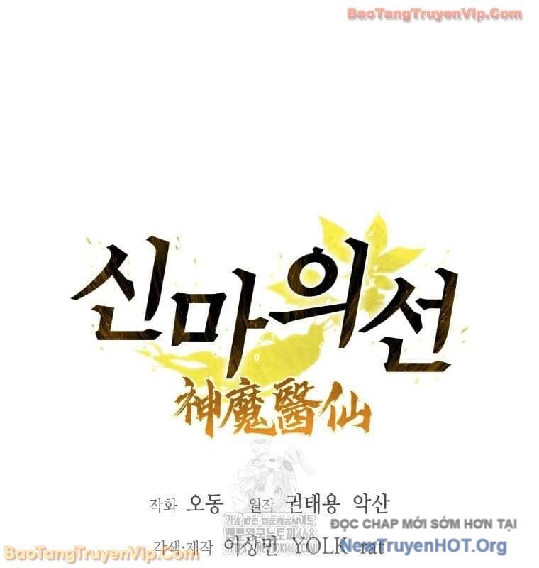 Thần Ma Y Tiên Chapter 36 - Trang 2
