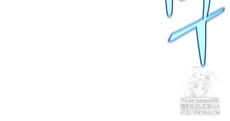 Thần Ma Y Tiên Chapter 38 - Trang 2