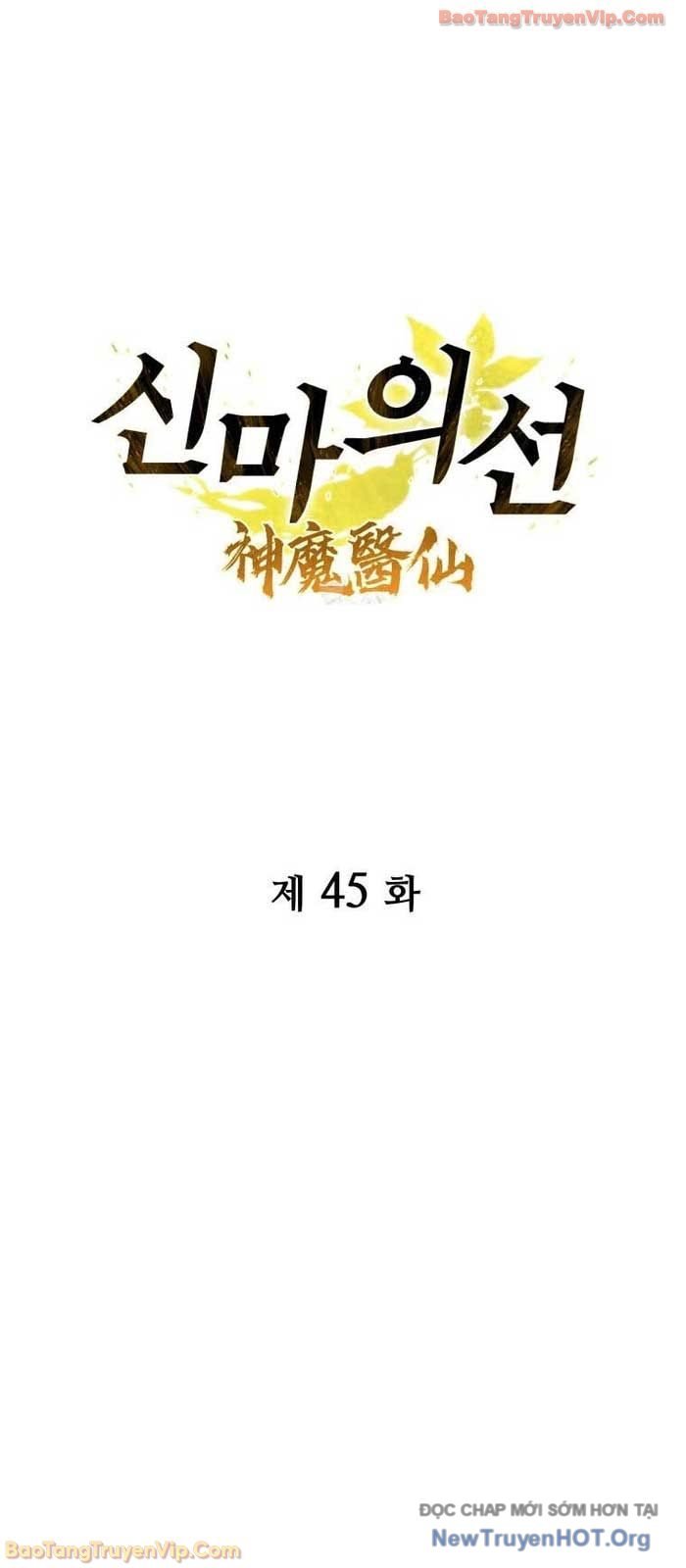 Thần Ma Y Tiên Chapter 45 - Trang 2