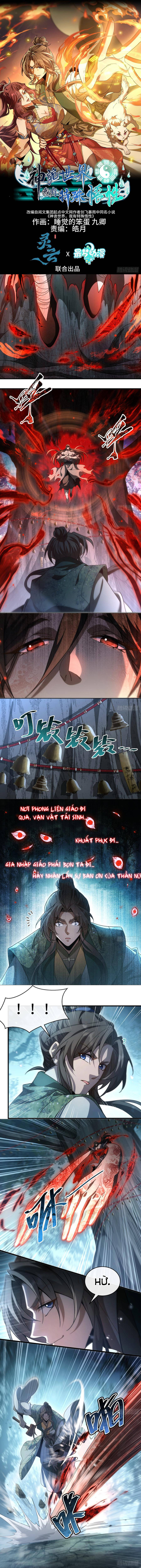 Thần Quỷ Thế Giới, Ta Có Ngộ Tính Đặc Biệt. Chapter 11 - Trang 2