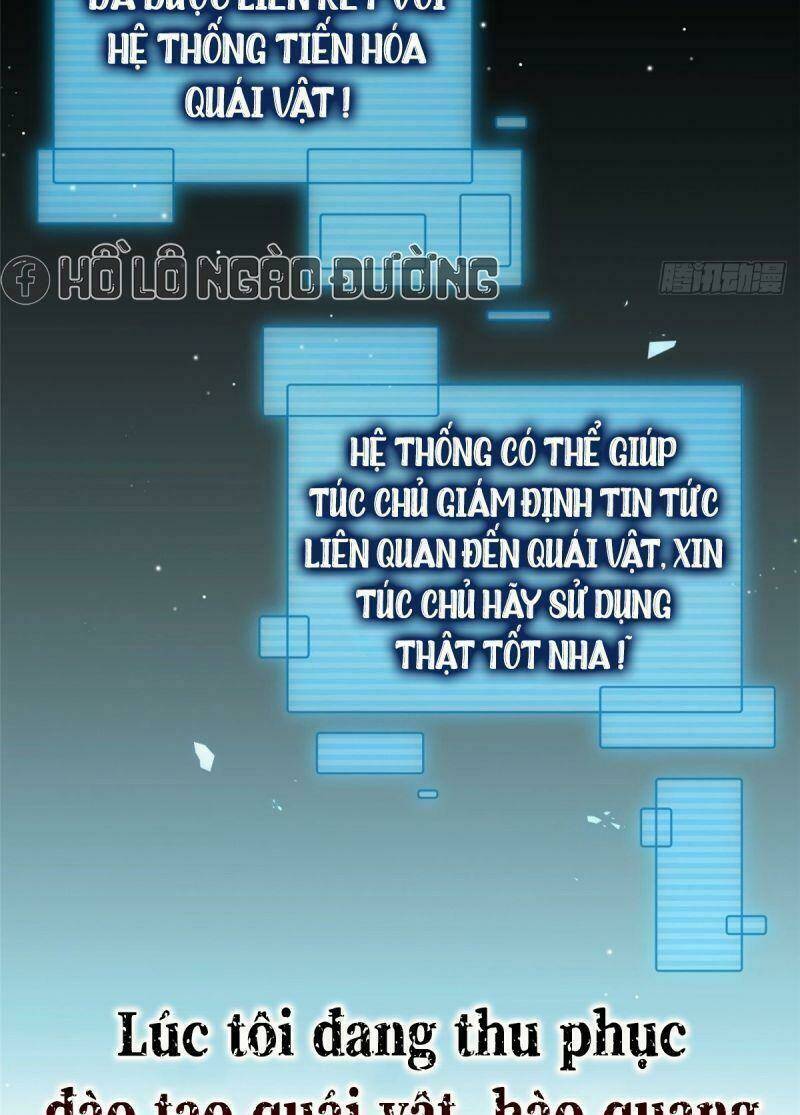 Thần Sủng Tiến Hóa Chapter 0 - Trang 2