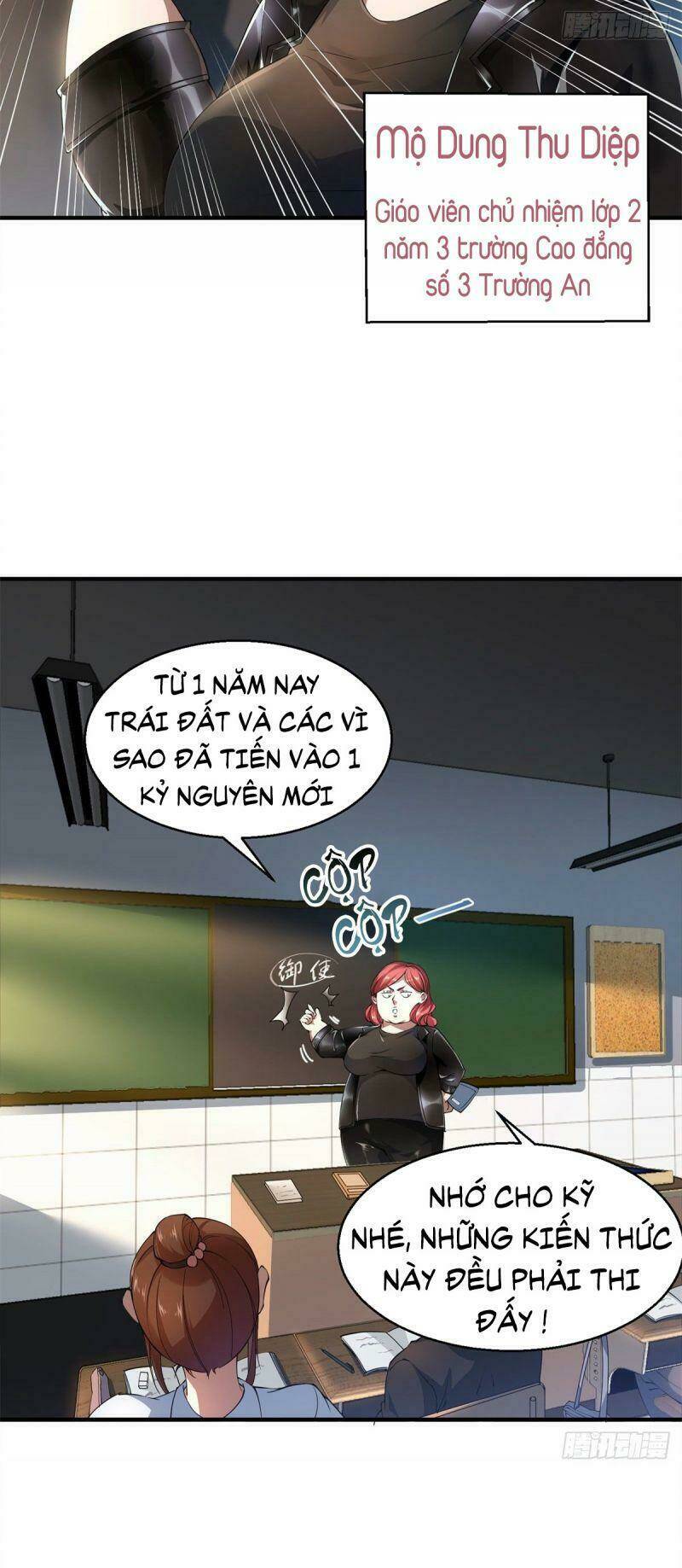 Thần Sủng Tiến Hóa Chapter 1 - Trang 2