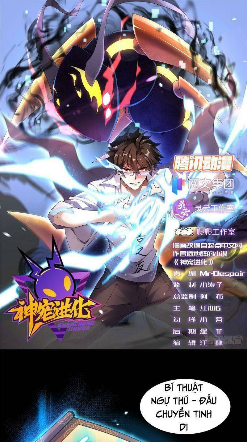 Thần Sủng Tiến Hóa Chapter 10 - Trang 2