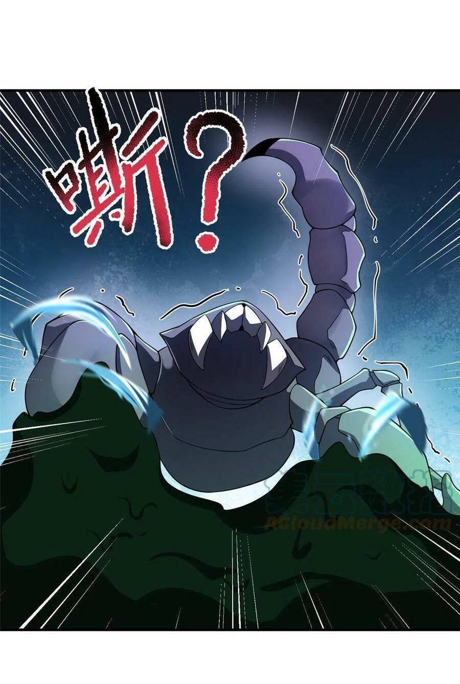 Thần Sủng Tiến Hóa Chapter 105 - Trang 2