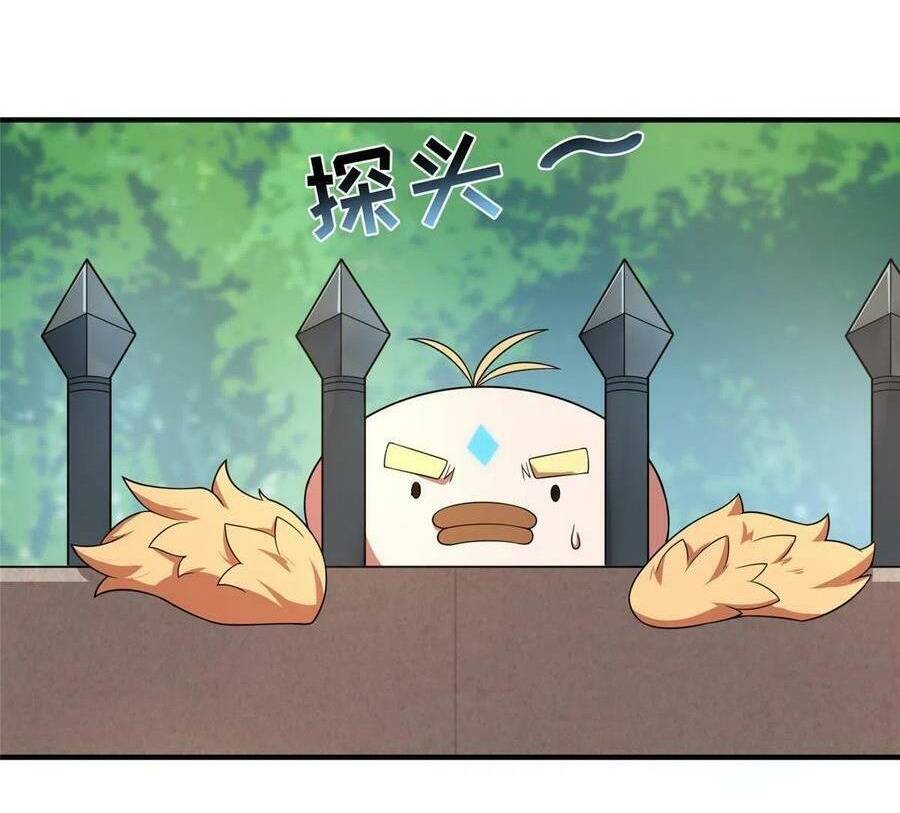 Thần Sủng Tiến Hóa Chapter 105 - Trang 2