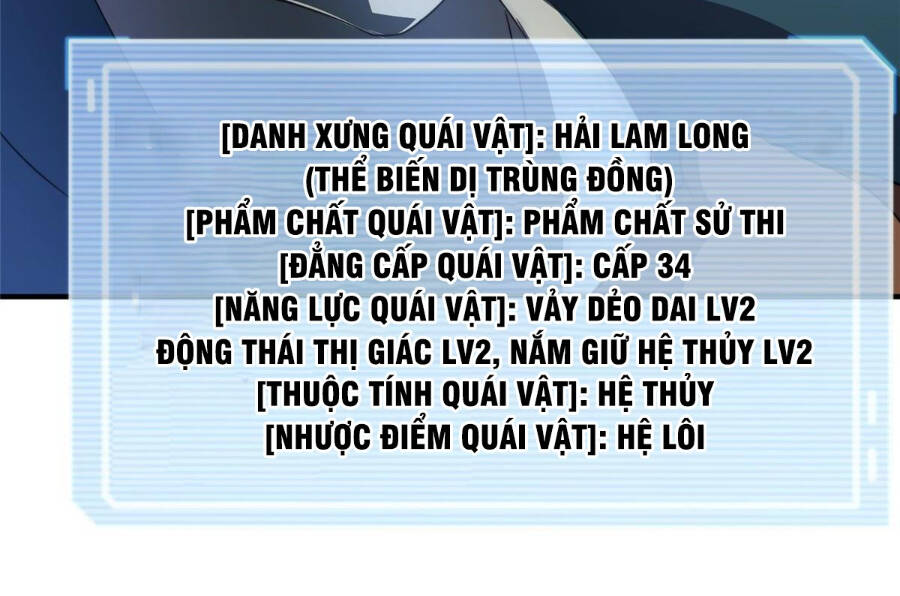 Thần Sủng Tiến Hóa Chapter 107 - Trang 2