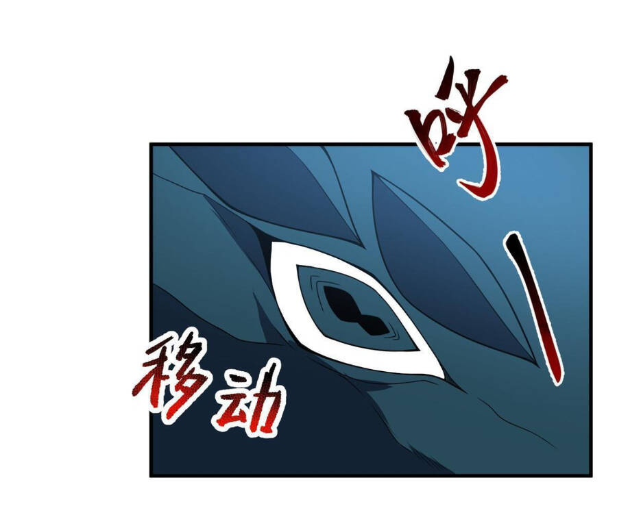 Thần Sủng Tiến Hóa Chapter 107 - Trang 2