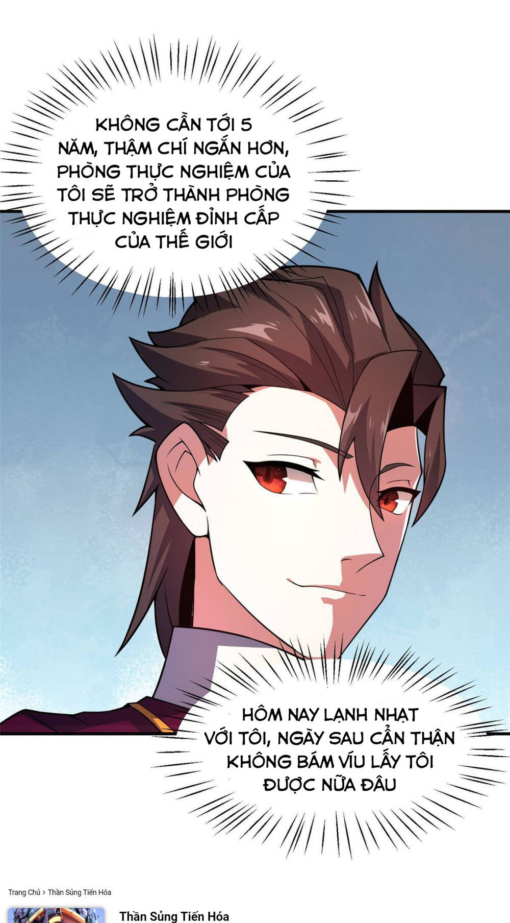 Thần Sủng Tiến Hóa Chapter 108 - Trang 2